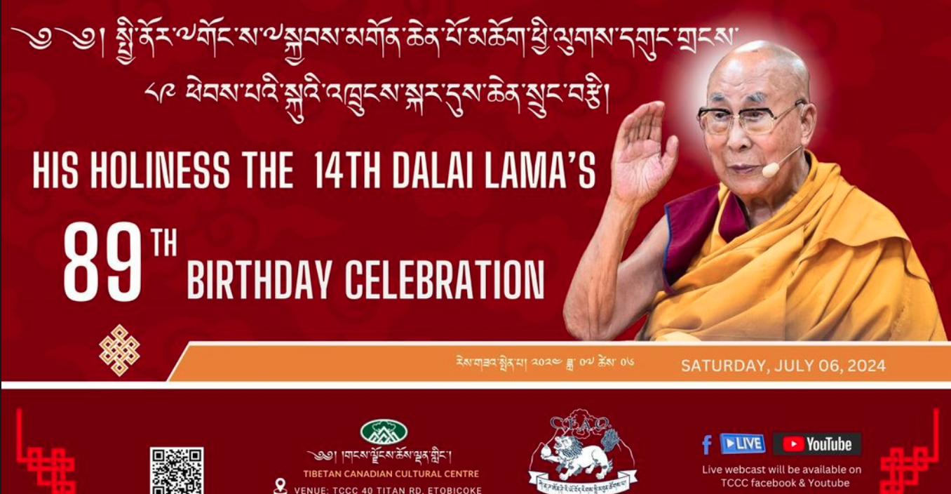 His Holiness The 14th Dalai Lama’s 89th Birthday Celebration.